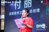 未来厨房长什么样？华帝魔尔新品品鉴会燃动沈阳专场