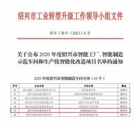 品质为本，品牌为魂 | 行业标准起草单位意味着什么？