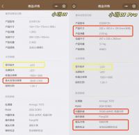 小明Q1 Pro在小明Q1的基础上做了哪些改进？值得购买吗？