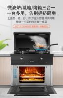 行业“后起之秀”，澳柯玛集成灶能否乘势而上？