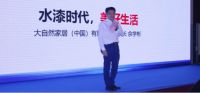为什么我们坚守健康环保，因为我的名字叫大自然