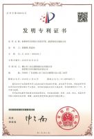 用科研成果推动品牌发展,高德瓷砖通过知识产权管理体系认证