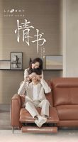 秋季沙发选购指南：LAZBOY乐至宝新品抢先看