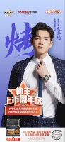 帅丰集成灶 | 大家都瘦了，你还在胖罐子胖摔吗？