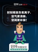 想要追求健康的家居空间，定制家具选无醛板还是选除醛板?