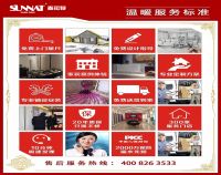 22省份将现“断崖式”降温 暖气不热等问题怎么办？