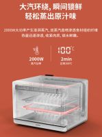 蒸烤箱十大排名中,德思蒸烤箱怎么样?