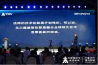 传统智能锁即将遭淘汰？王力遥感智能锁颠覆行业