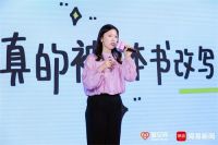 理想生活是什么？2021生活方式大会揭晓了答案！