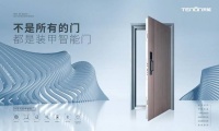 高端入户门怎么选？来看看亚太天能装甲智能门！