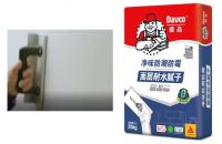 还能这样增“墙”抵抗力？