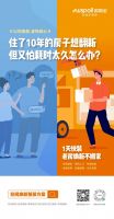 错过了暖房吉日？别急，还有空间焕新整装方案