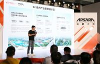 三维家云栖论道 把“元宇宙”带到家居产业将有多大想象空间?