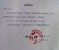 涨价、限电、恒大事件等，家居行业新一轮淘汰赛哨声是否吹响？