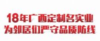 一步到位，过年住新家！爱阁工房超值环保简奢套餐火热进行