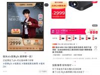 极米NEW Z6X和坚果G9S哪个好？