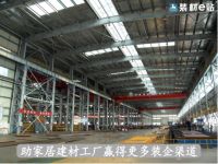 “装材e站”是如何实现平台与家具建材工厂双赢?