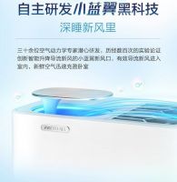 如何营造一个绿色健康的家？TCL卧室新风空调为健康呼吸保驾护航