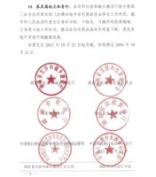 “商改住”再实施 家居行业破局新风口？