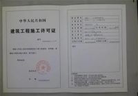 农村自建房需要办理哪些手续  农村自建房可以拆掉重建吗