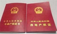 农村自建房需要办理哪些手续  农村自建房可以拆掉重建吗