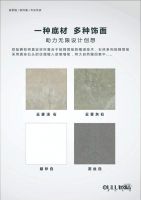 欧陆美居石林铝蜂窝大板3.0来袭，内外兼修，超高环保标准
