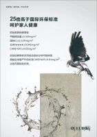 欧陆美居石林铝蜂窝大板3.0来袭，内外兼修，超高环保标准