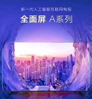 多久没有与家人饭后闲坐？PPTV智能电视，让客厅回归温馨