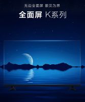 多久没有与家人饭后闲坐？PPTV智能电视，让客厅回归温馨