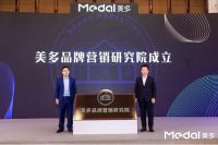 前三季度实现60%业绩增长，看美多集成灶如何延续增长动能？