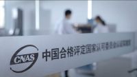 板材环保国家新标准远超欧美 志邦家居为起草单位