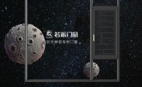 哪个门窗品牌比较好？若派怎么样