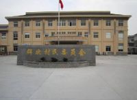 现在宅基地建房要申请吗  宅基地建房需要办什么手续