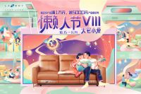 躲得过双11，躲不过LAZBOY懒人节，功能沙发折扣享大波来袭