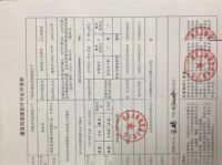 农村自建房申请流程是怎样的  农村自建房可以网上申请吗