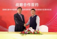 戒不掉的快餐食品究竟有多可怕？田螺云厨做出营养版“上头美食”