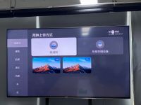 电视怎么下载Emotn UI？分享最好用的电视桌面软件！