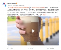 戒不掉的快餐食品究竟有多可怕？田螺云厨做出营养版“上头美食”