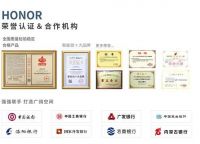 智能锁界的“丰田”，博克BECK如何成为性价比的天花板？