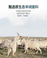 冬天被窝太冷？“保暖神器”羊绒床垫来了