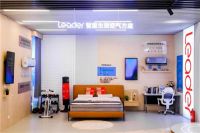 双11买家电选了谁？年轻人选Leader！累计增幅达71%