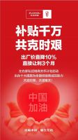 左右沙发想到最浪漫的事，就是和他们一起创造幸福