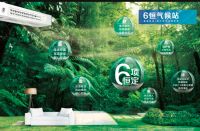 什么样的空气才是好空气？松下6恒气候站描绘未来家居环境蓝图