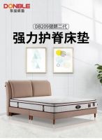 职场人容易失眠？不妨试一下易翻身的东宝床垫