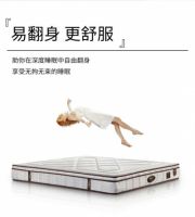 职场人容易失眠？不妨试一下易翻身的东宝床垫