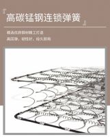 职场人容易失眠?不妨试一下易翻身的东宝床垫