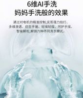 伊莱克斯洗衣机怎么样？冬天洗衣首选