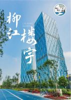 它靠锦江“出圈”？错！是它助锦江“出圈”