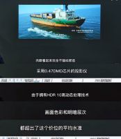 为什么那么多人推荐当贝？当贝投影仪到底好不好用？