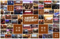 定制之道,看志邦家居如何破局加盟痛点?